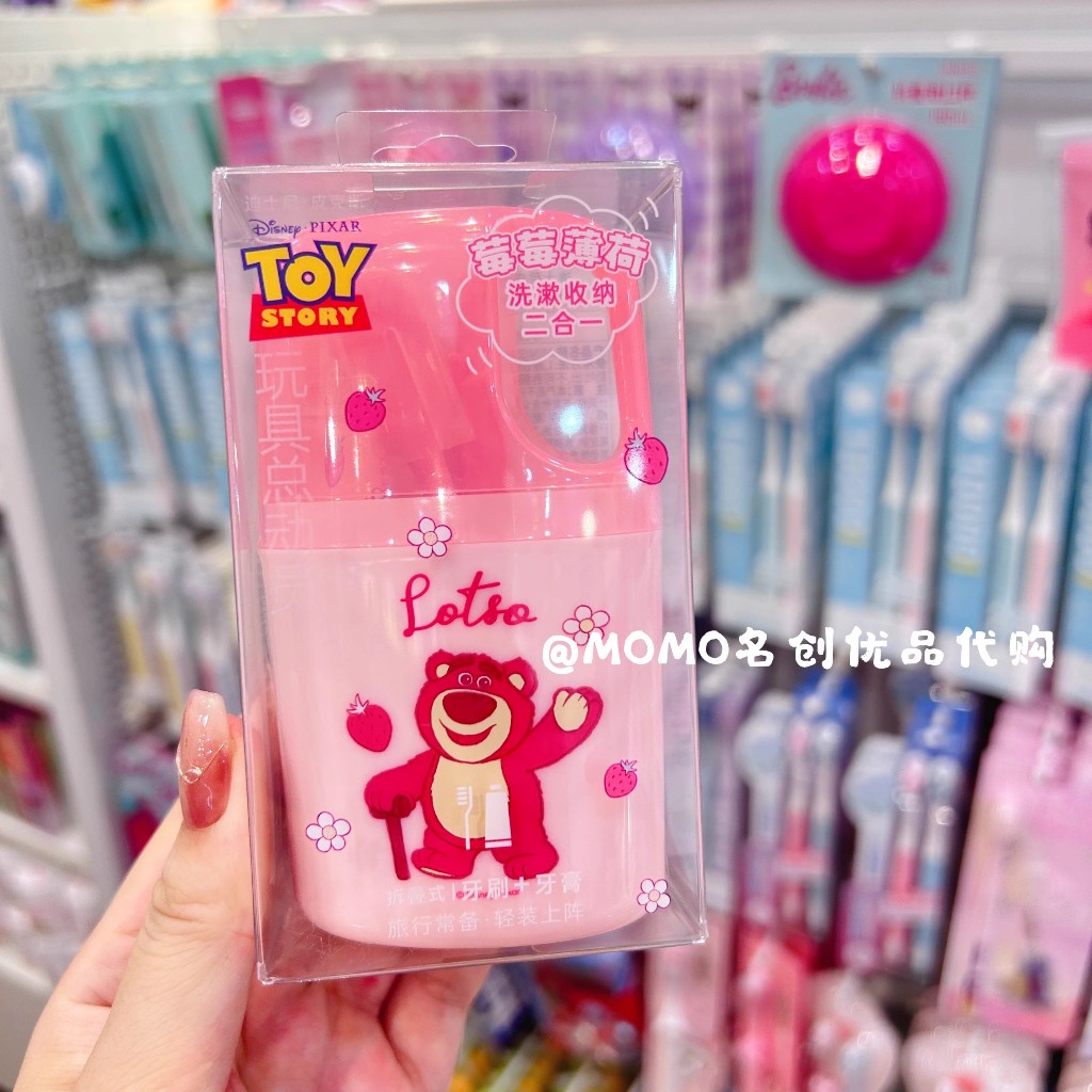 Miniso Loto stitch snoopy ชุดล้างเดินทางแบบพกพา ยาสีฟันแปรงสีฟัน