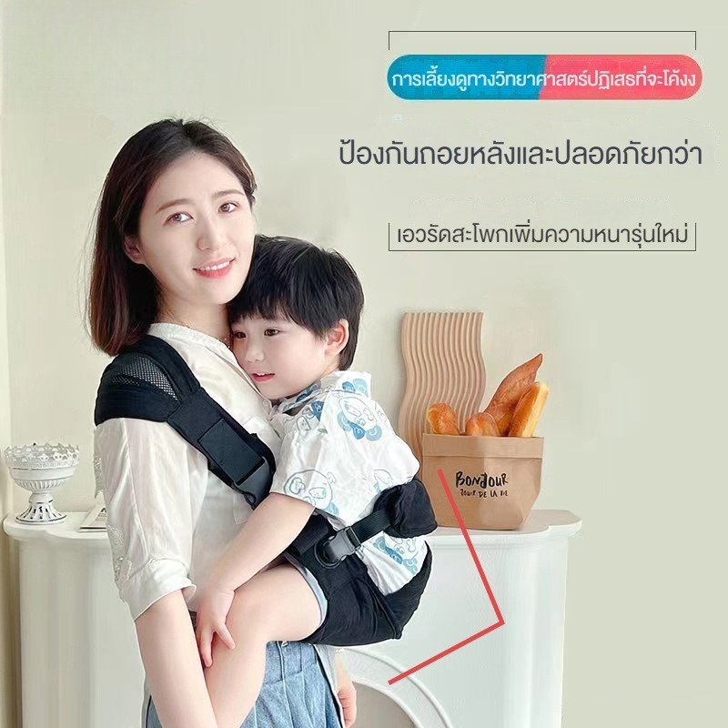 เป้อุ้มเด็ก, เก้าอี้คาดเอว, แบบกอดหน้า, เด็กโต, เด็ก, ผ้าขนหนู, เก้าอี้, ออกไปข้างนอก, อุปกรณ์อุ้มทารก