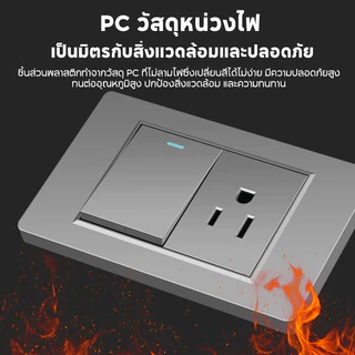 【KAGK】 สวิตช์ไฟ เต้ารับ หน้ากาก ฝาครอบ รุ่นใหม่ สีเทา ปลั๊ก บ็อกลอย สวิทซ์ สวิท USB สีขาว