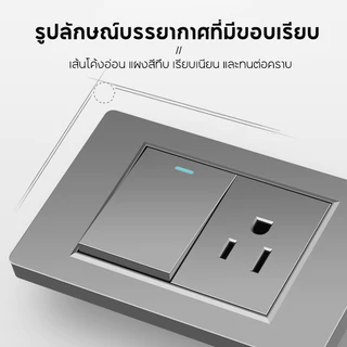 【KAGK】 สวิตช์ไฟ เต้ารับ หน้ากาก ฝาครอบ รุ่นใหม่ สีเทา ปลั๊ก บ็อกลอย สวิทซ์ สวิท USB สีขาว