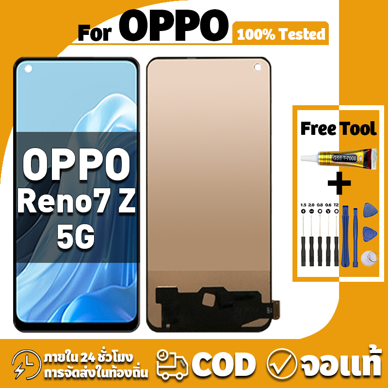 หน้าจอ ใช้ได้กับ OPPO Reno7 Z 5G จอ+ทัช อะไหล่จอ หน้าจอจริง 100% LCD Display จอ ออปโป้ reno 7z 5g/CPH2343 เครื่องมือซ่อมฟรี ชุดไขควงและกาว