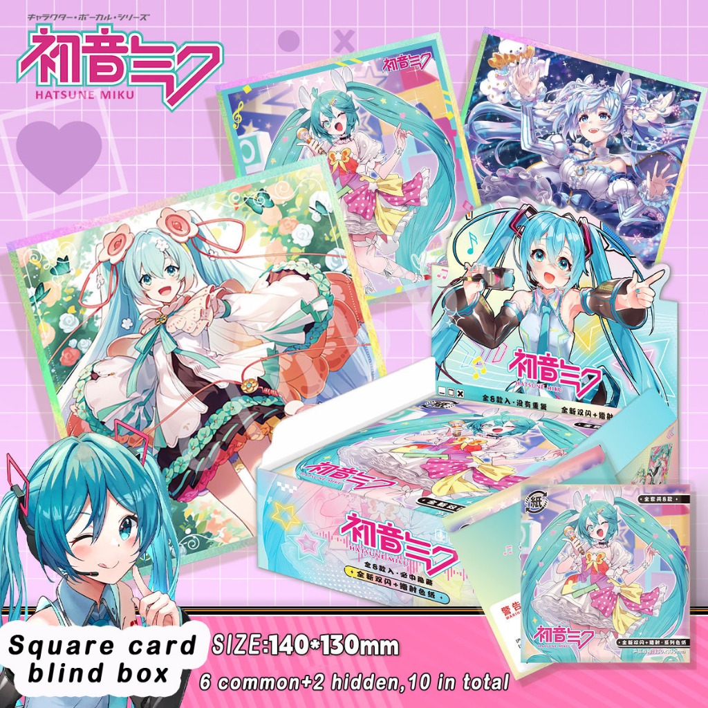 8pcs Hatsune Miku Square การ์ดหนาสองด้านรูปแบบเลเซอร์อุปกรณ์ต่อพ่วงสะสม