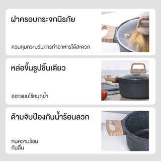 Ecowin หม้อซุปเคลือบหินทางการแพทย์ 20/24/28 ซม. ไม่ติดด้านล่าง สีดำ เครื่องครัวเพื่อสุขภาพ ใช้ได้กับเตาทุกประเภท