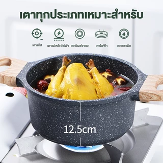 Ecowin หม้อซุปเคลือบหินทางการแพทย์ 20/24/28 ซม. ไม่ติดด้านล่าง สีดำ เครื่องครัวเพื่อสุขภาพ ใช้ได้กับเตาทุกประเภท