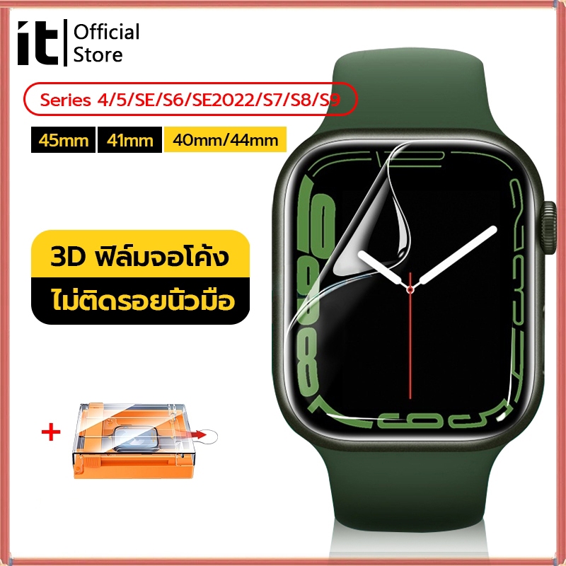 [มัน] เข้ากันได้กับ แอปเปิล ดู ฟิล์มกันรอยหน้าจอเซรามิก แอปเปิล ดู ชุด 10 9 8 7 6 5 4 กับ กับ2020 45 มม. 44 มม. 41 มม. 40 มม. 42 มม. 46 มม. แอปเปิล ดู ชุด ฟิล์ม