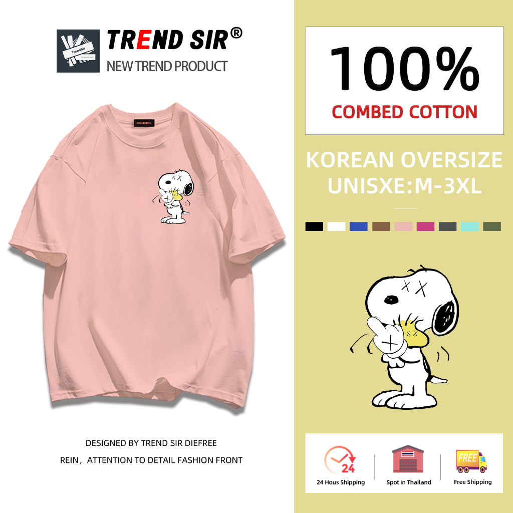 TrendSir มาใหม่ ลายเยอะ ผ้าดีมาก เสื้อยืด summer เสื้อยืด oversize Peanuts Snoopy โอเวอร์ไซส์ 100% Cotton 9สี M-3XL