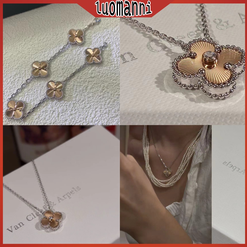 Vca 2024 สร้อยข้อมือสร้อยคอโคลเวอร์สี่ใบแยกสีเลเซอร์ใหม่