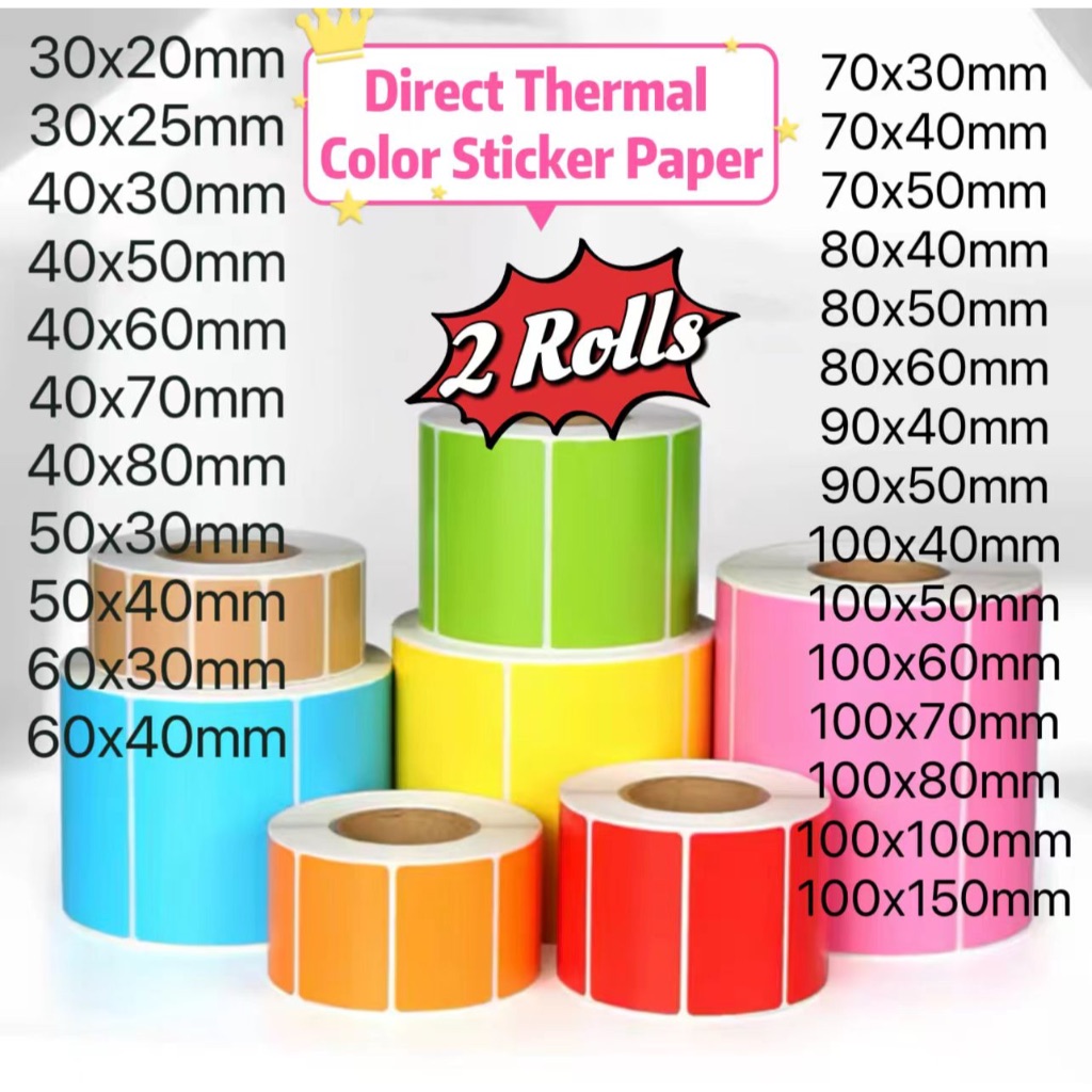 (2ม้วน) สีเปล่าสติกเกอร์บาร์โค้ดสําหรับเครื่องพิมพ์ความร้อน เวย์บิล สติกเกอร์ 20 มม.30 มม.40 มม.50 มม.60 มม.70 มม.80 มม.90 มม.100 มม.