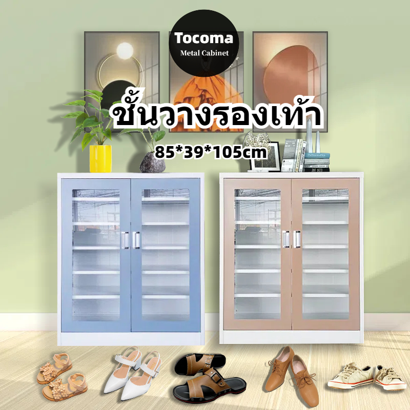 [จัดส่งฟรี] ตู้รองเท้าเหล็ก ตู้รองเท้าโลหะ ด้านนอก เปิด ประตูโปร่งใส (ออก VAT ได้)