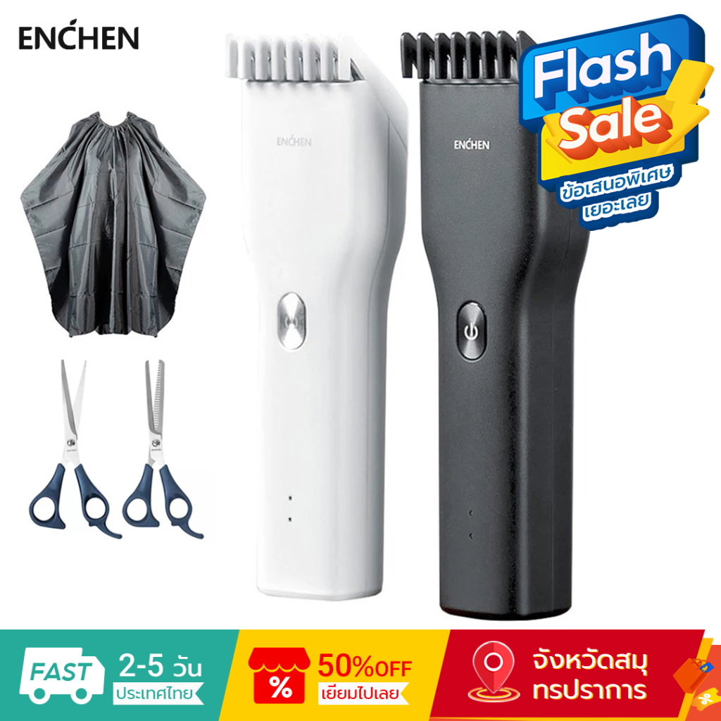Enchen Boost USB ปัตตาเลี ่ ยนผมไฟฟ ้ าสองความเร ็ วเครื ่ องตัดเซรามิคผม Fast Charging Hair Trimmer สําหรับเด ็ ก