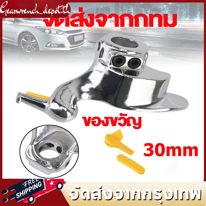 เครื่องมือเปลี่ยนยางเป็ดขนาดเส้นผ่าศูนย์กลาง 30 มม