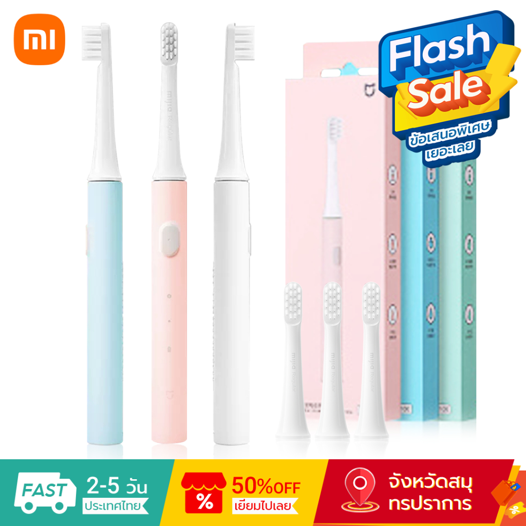 Xiaomi Mijia Sonic แปรงสีฟันไฟฟ้า T100 อัลตราโซนิก แปรงสีฟันอัตโนมัติ กันน้ํา ชาร์จ USB