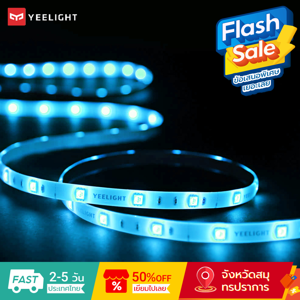 Yeelight สายไฟ LED  การเปลี่ยนสีอัจฉริยะ 16 ล้านสี จากหลอดไฟ 60 หลอด พร้อมรีโมทควบคุม