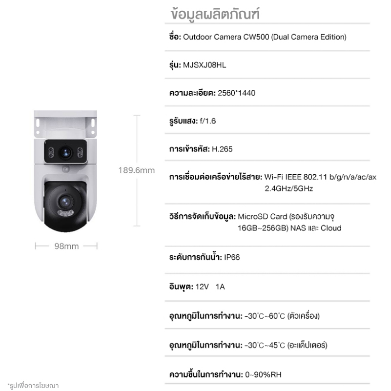 Xiaomi mijia Outdoor Camera CW500 (Dual Camera Edition)  กล้องวงจรปิดภาพนอกตัวอาคาร กล้องวงจรปิดอัจฉริยะ กล้องวงจรปิดนอกบ้าน