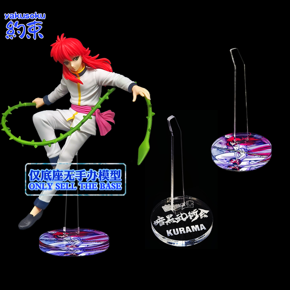 ฐานยับยั้งชั่งใจแพลตฟอร์มอะคริลิคเหมาะสําหรับ BANPRESTO KURAMA รูปแชสซี YuYu Hakusho