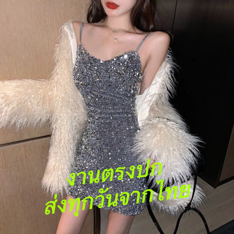 [HSNE] ชุดเดรสกระโปรงเลื่อม ใส่คู่กับเสื้อโค้ท ชุดเดรสปาร์ตี้สีดำ MCL