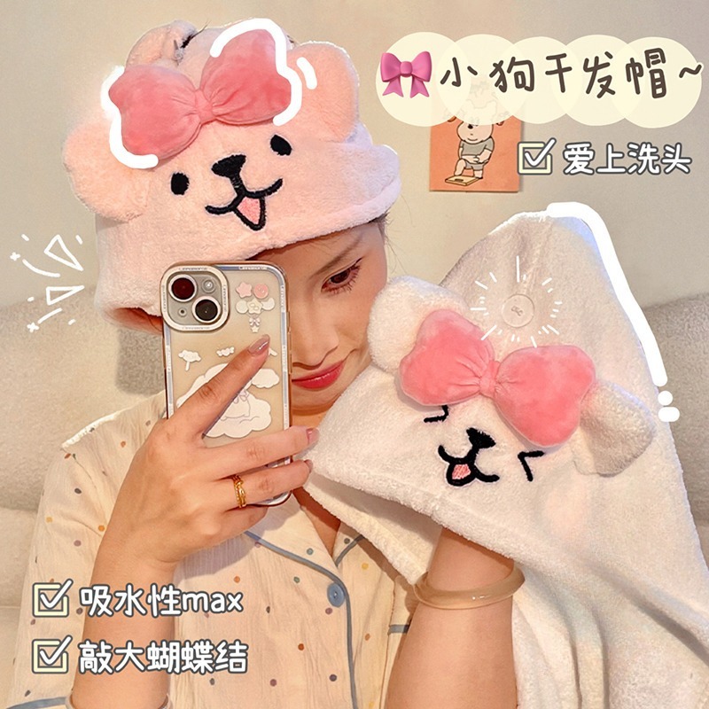 ลูกสุนัขน่ารักหมวกผมแห้งครัวเรือนแชมพูเช็ดผมสาวปะการังขนแกะหนาไม่เป็นขุยสูญเสียหมวกอาบน้ําดูดซับซุปเปอร์