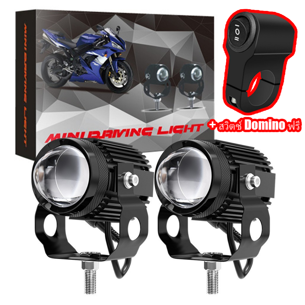ไฟรถจักรยานยนต์ LED Mini Driving Light เพื่อความปลอดภัย + เซฟ ระเบิดลาสต์ Universal จำนวน 20W * 2 ชิ้น