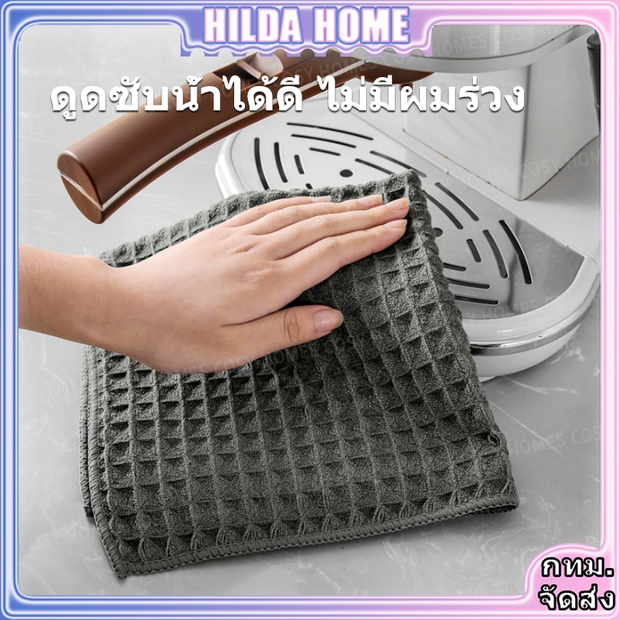 30x30 ซม. ผ้าทำความสะอาด ผ้าขนหนูบาร์ สำหรับบารีสต้า เคาน์เตอร์บาร์ Coffee Bar Cleaning Towel