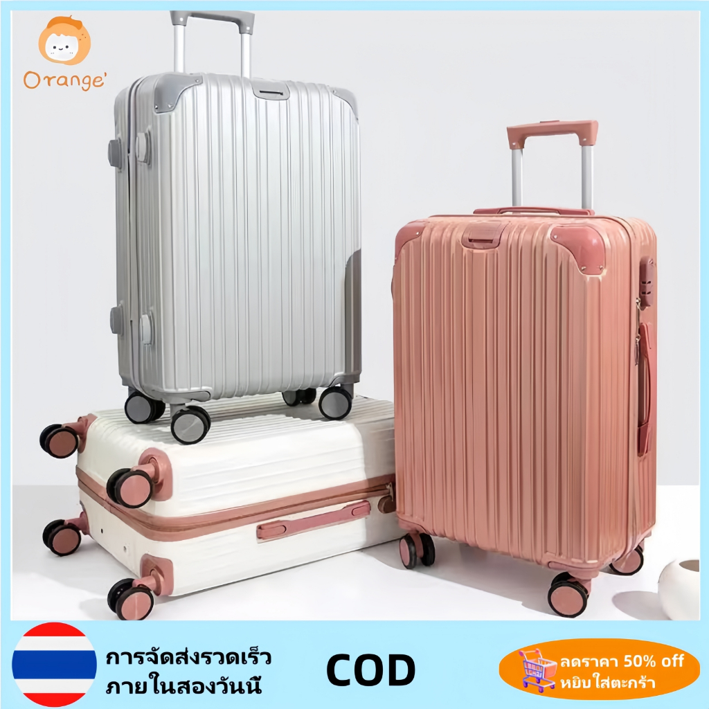 Orange’20/24การเดินทางสามารถพกพาในกระเป๋าเดินทางกระเป๋าเดินทางกระเป๋ารถเข็นกล่องรหัสผ่านลักษณะสูง