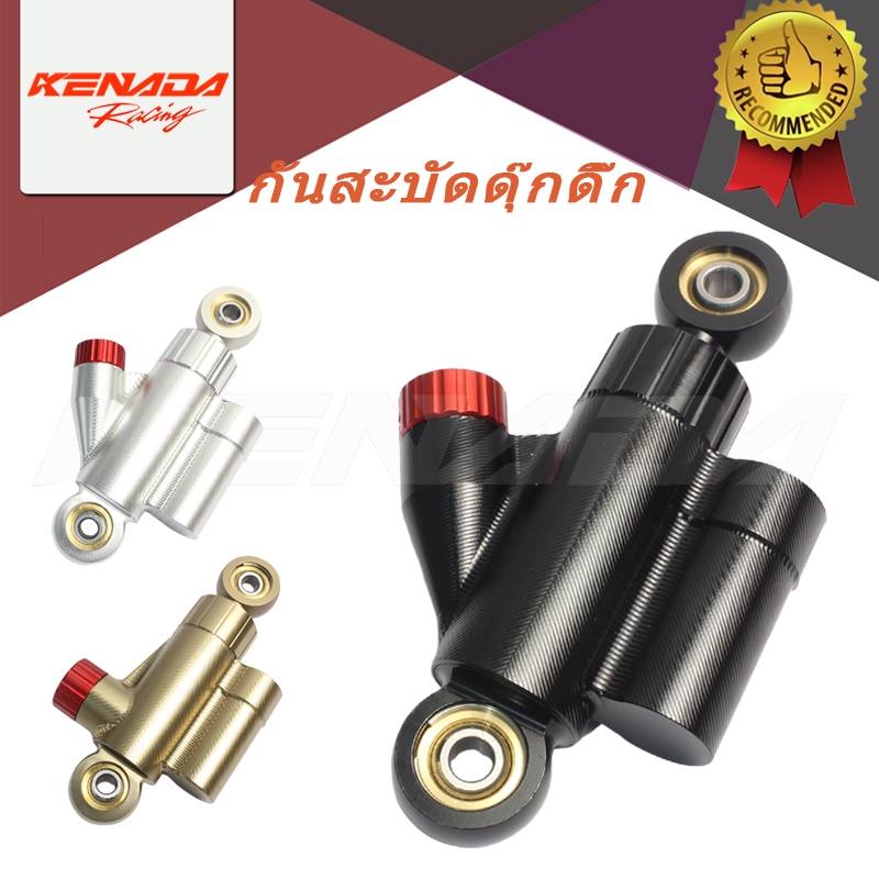 กันสะบัดดุ๊กดิ๊ก CNC ปรับความหนืดได้หลายระดับ  CNC mini กันสะบัด ปรับได้ สําหรับ