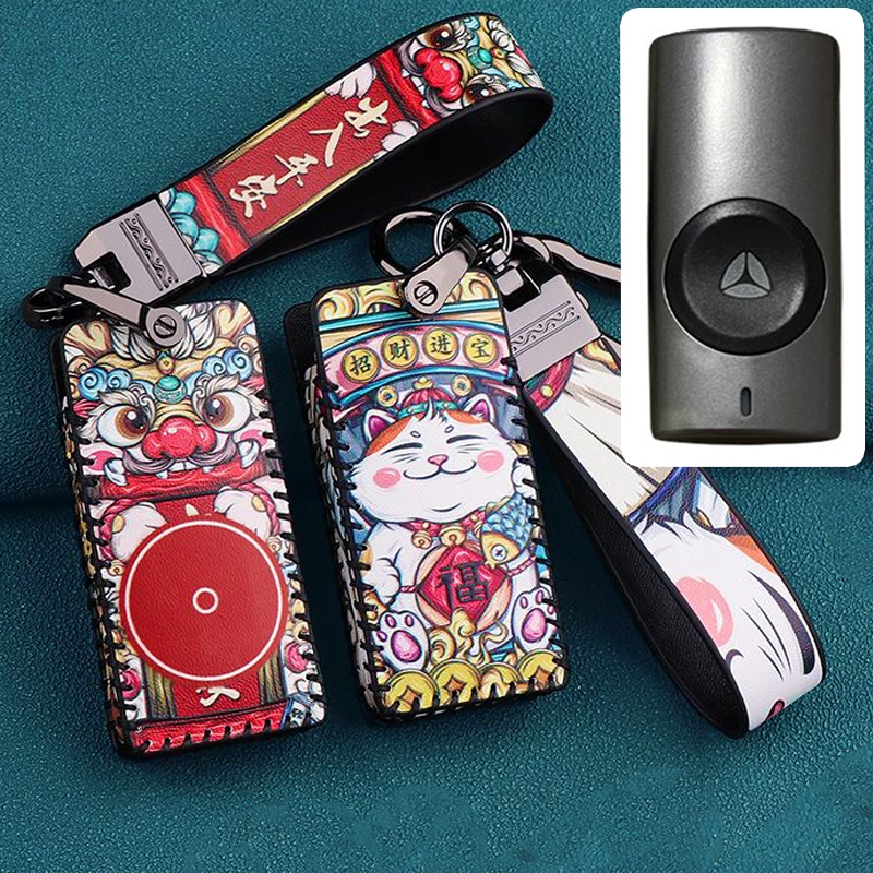 สําหรับฝาครอบกุญแจหนัง yadea