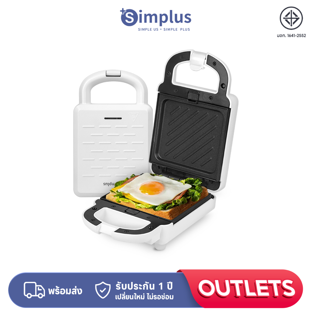 Simplus เครื่องทำแซนวิช เครื่องทำวาฟเฟิล 650W อาหารเช้า อาหารว่าง Waffle SMZJ004
