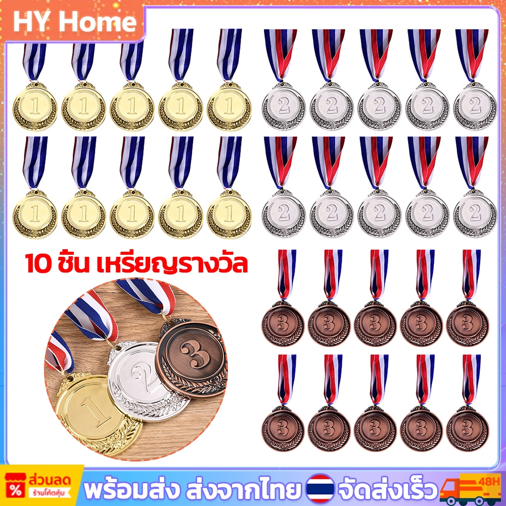 10 ชิ้น ทอง เงิน บรอนซ์ เหรียญโลหะรางวัล ผู้ชนะฟุตบอล สําหรับกีฬาวิชาการ การแข่งขันใดๆ