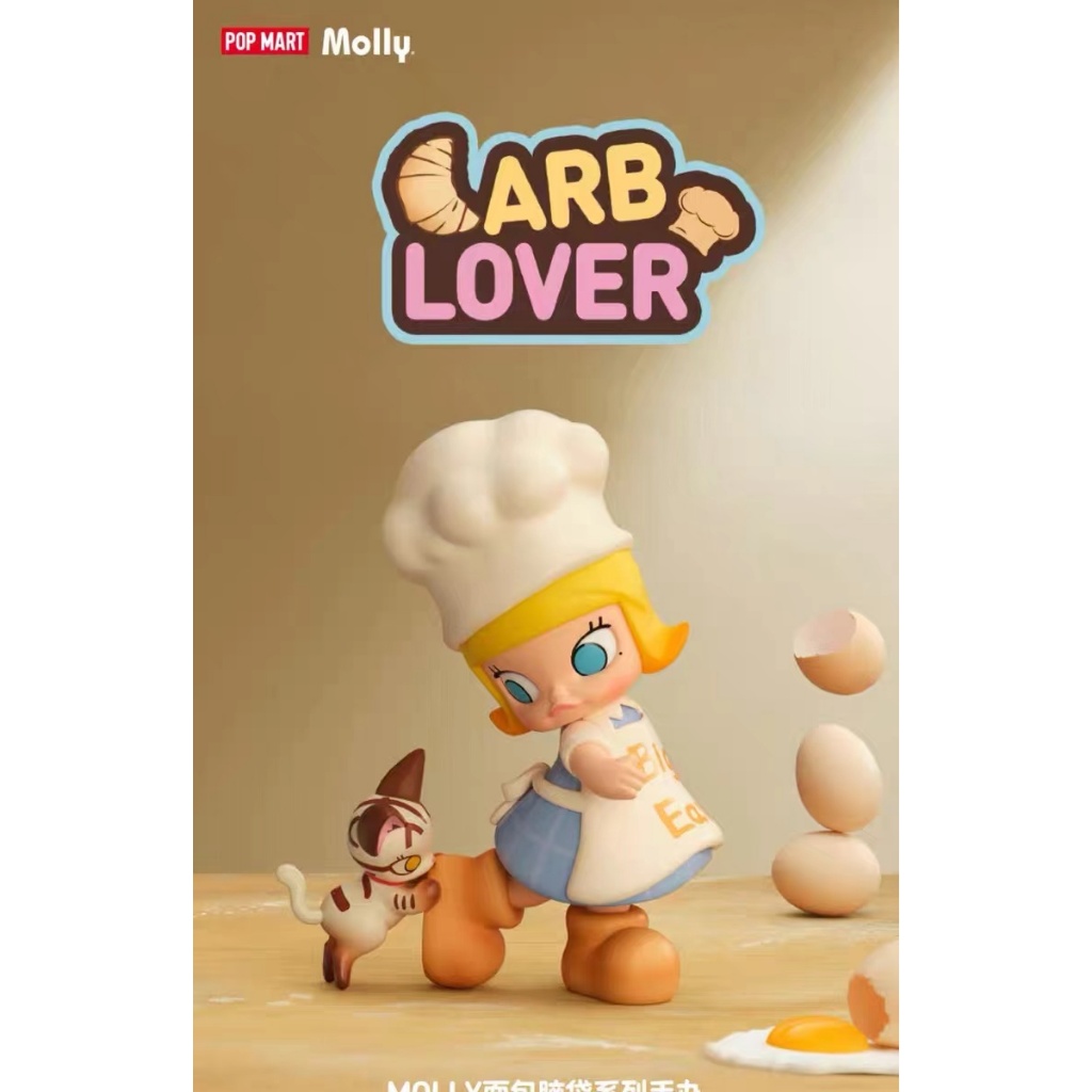 Popmart Bubble Mart MOLLY Bread Head series กล่องตาบอดมือ