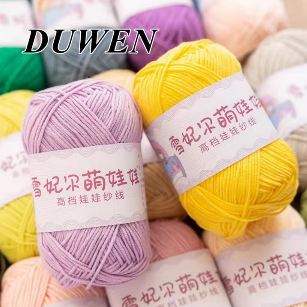 DUWEN ไหมพรมคอตตอนนม 4ply น้ำหนัก 40 กรัม 1.5มม Milk cotton