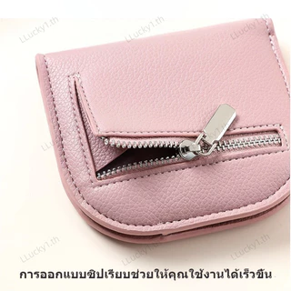 พร้อมส่ง กระเป๋าสตางค์หนังลาย ใบสั้น 5 สี กระเป๋าสตางค์ ครึ่งวงกลม ขนาดเล็ก สีพื้น สําหรับผู้หญิง