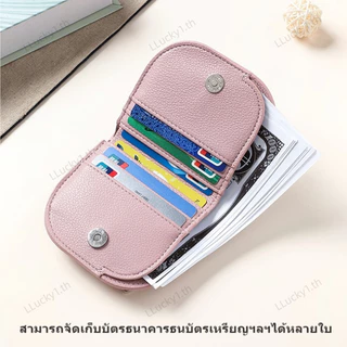 พร้อมส่ง กระเป๋าสตางค์หนังลาย ใบสั้น 5 สี กระเป๋าสตางค์ ครึ่งวงกลม ขนาดเล็ก สีพื้น สําหรับผู้หญิง