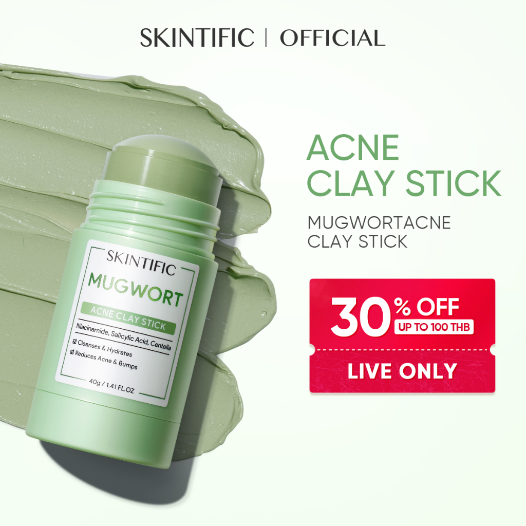 ซื้อ SKINTIFIC Mugwort clay acne mask มาส์กโคลนแบบแท่งที่ช่วยเรื่องสิว 40g（ลดรอยแดง ลดการอักเสบ ที่ช่วยลดรูขุมขนและสิว）มาสก์หน้า มาสก์โคลน