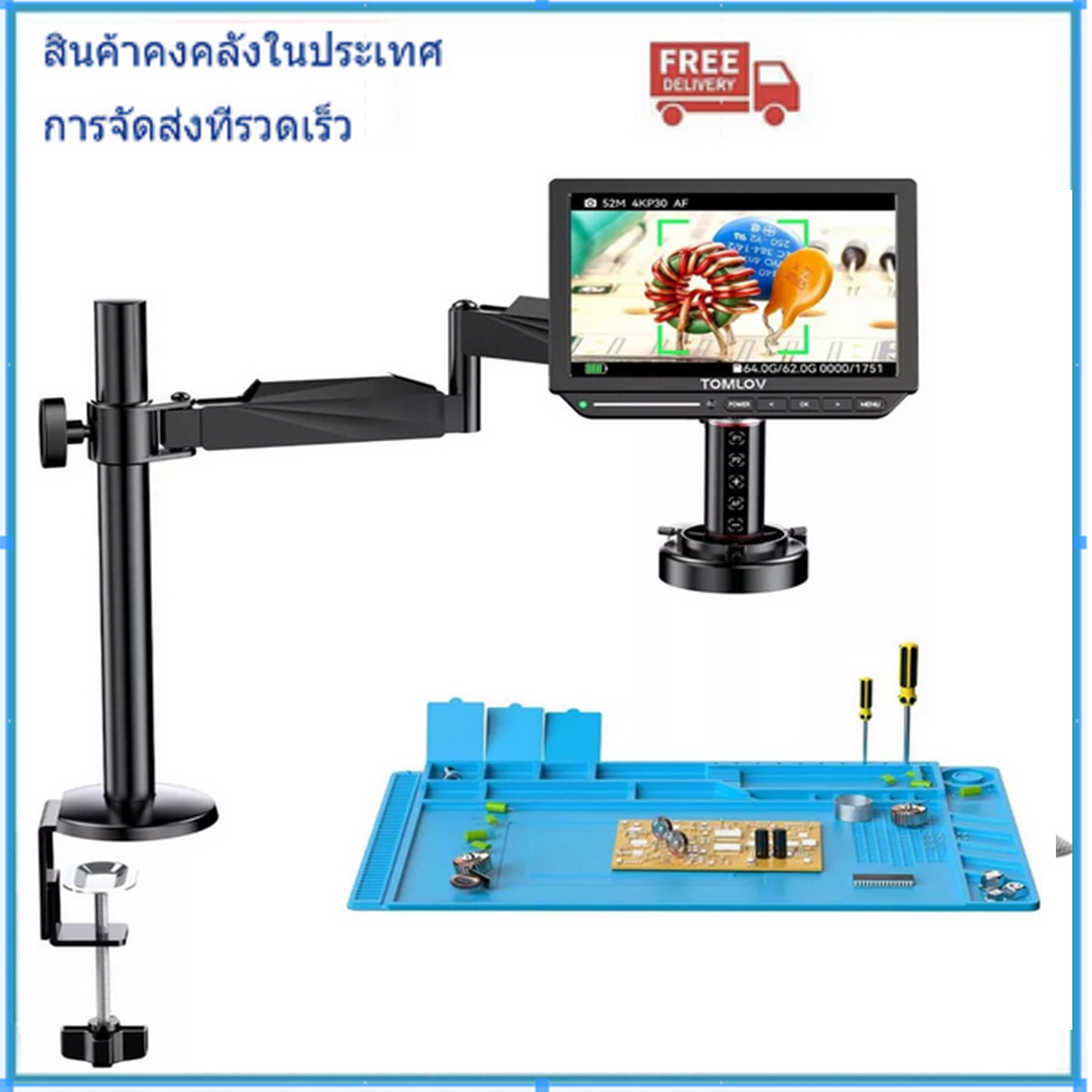 [Local stock]TOMLOV Autofocus กล้องจุลทรรศน์ดิจิตอล 4K, 8 "TM4K-AF Spin Arm HDMI Micro LCD การประสาน