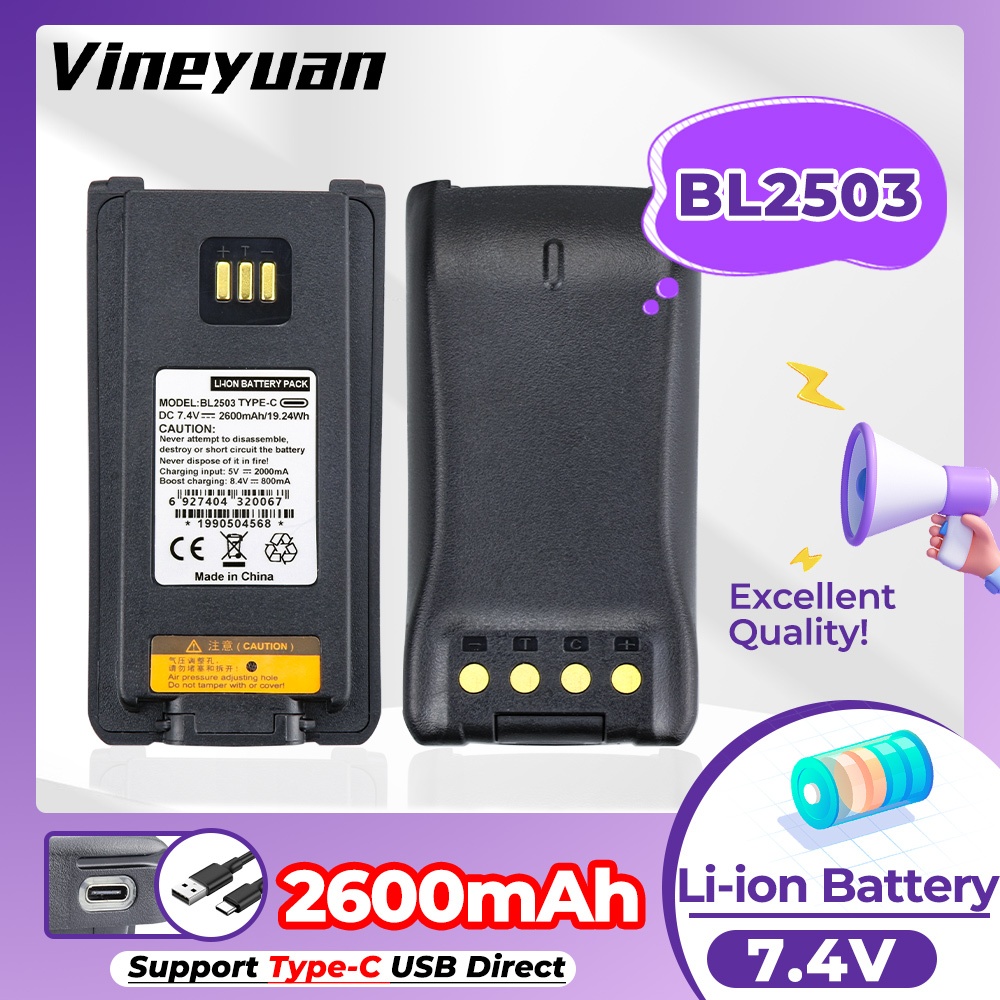 แบตเตอรี่DC-182BL2503 สําหรับ HYT HYTERA PD706U PD782G PD782U PD786G PD786U PD70X PD70X PD78X PD78X 