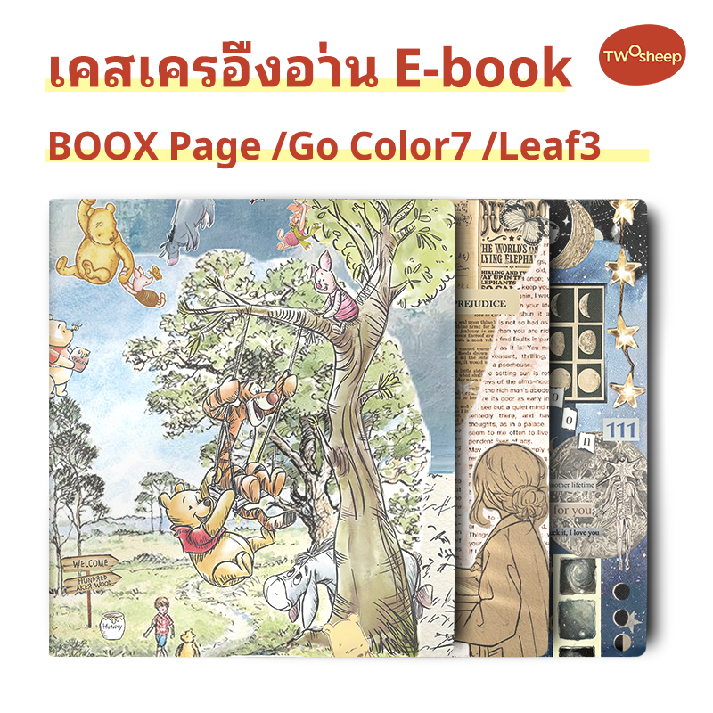 Twosheep เคสแม่เหล็กอัจฉริยะ สำหรับ Onyx BOOX Go 7 / Go Color 7 / Go Color 7 Gen II / Page / Leaf 3C / Leaf3 ปิดเปิดหน้าจออัตโนมัติ เคสบางเฉียบ น้ำหนักเบา ทรงหนังสือ ป้องกันรอยขีดข่วน ใช้งานง่าย พกพาสะดวก ดีไซน์เรียบหรู