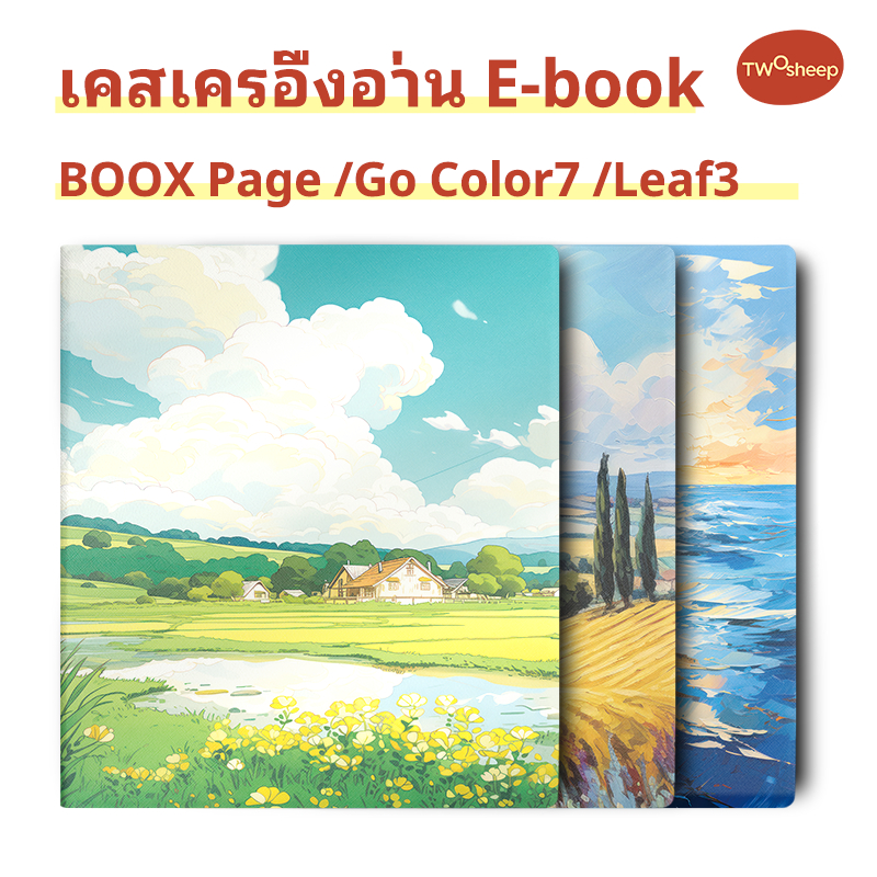Twosheep เคสแม่เหล็กอัจฉริยะ สำหรับ Onyx BOOX Go 7 / Go Color 7 / Go Color 7 Gen II / Page / Leaf 3C / Leaf3 ปิดเปิดหน้าจออัตโนมัติ เคสบางเฉียบ น้ำหนักเบา ทรงหนังสือ ป้องกันรอยขีดข่วน ใช้งานง่าย พกพาสะดวก ดีไซน์เรียบหรู