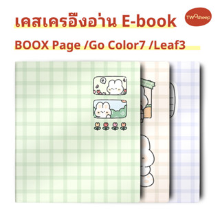 Twosheep เคสแม่เหล็กอัจฉริยะ สำหรับ Onyx BOOX Go 7 / Go Colo…