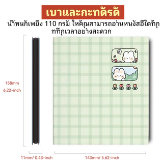 Twosheep เคสแม่เหล็กอัจฉริยะ สำหรับ Onyx BOOX Go 7 / Go Color 7 / Go Color 7 Gen II / Page / Leaf 3C / Leaf3 ปิดเปิดหน้าจออัตโนมัติ เคสบางเฉียบ น้ำหนักเบา ทรงหนังสือ ป้องกันรอยขีดข่วน ใช้งานง่าย พกพาสะดวก ดีไซน์เรียบหรู