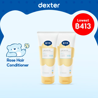 Dexter เดคโค เบบี้ โรส คอนดิชั่นเนอร์ เหมาะสำหรับสตรีมีครรภ์…