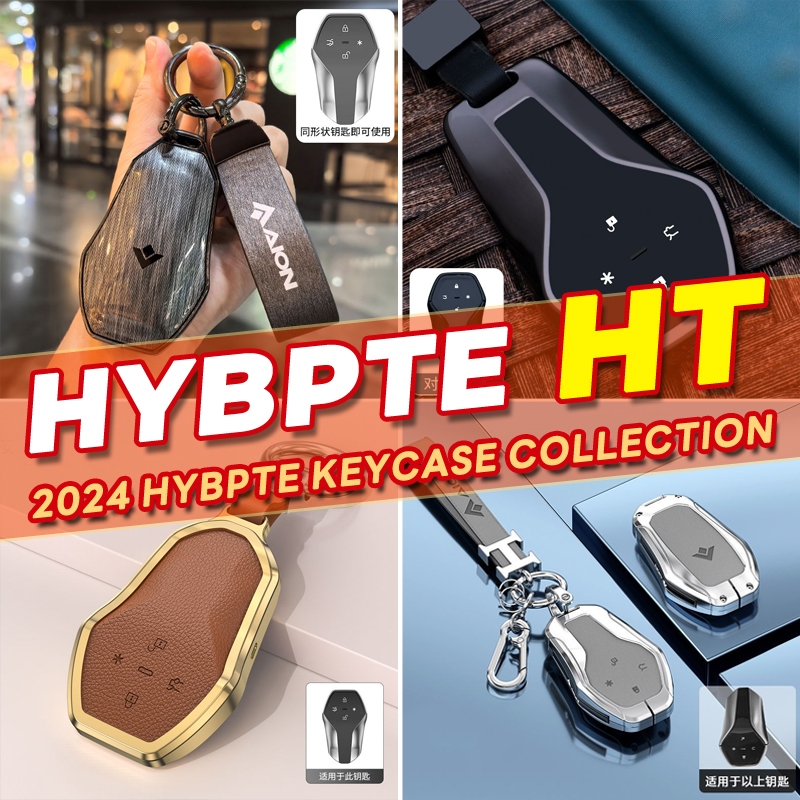 เหมาะสําหรับ 2024 HYPTEC HT ev TPU ยางนุ่มกรณีกุญแจป้องกัน Key จี้ตกแต่งฝาครอบหล่อผู้ชายกรณีกุญแจ