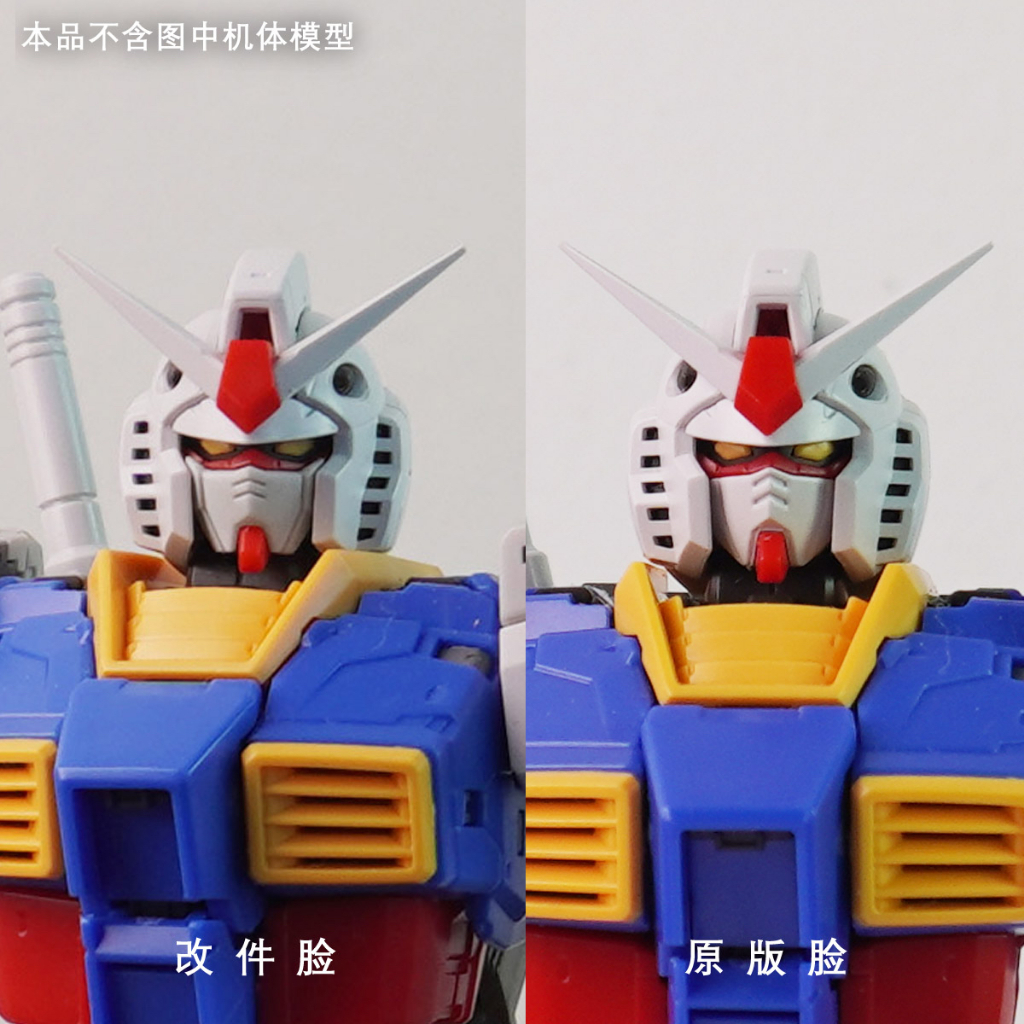 [PLASTICIST Studio]rg 1/144 RX-78 2.0 RGU หน้ากากพิมพ์ 3D