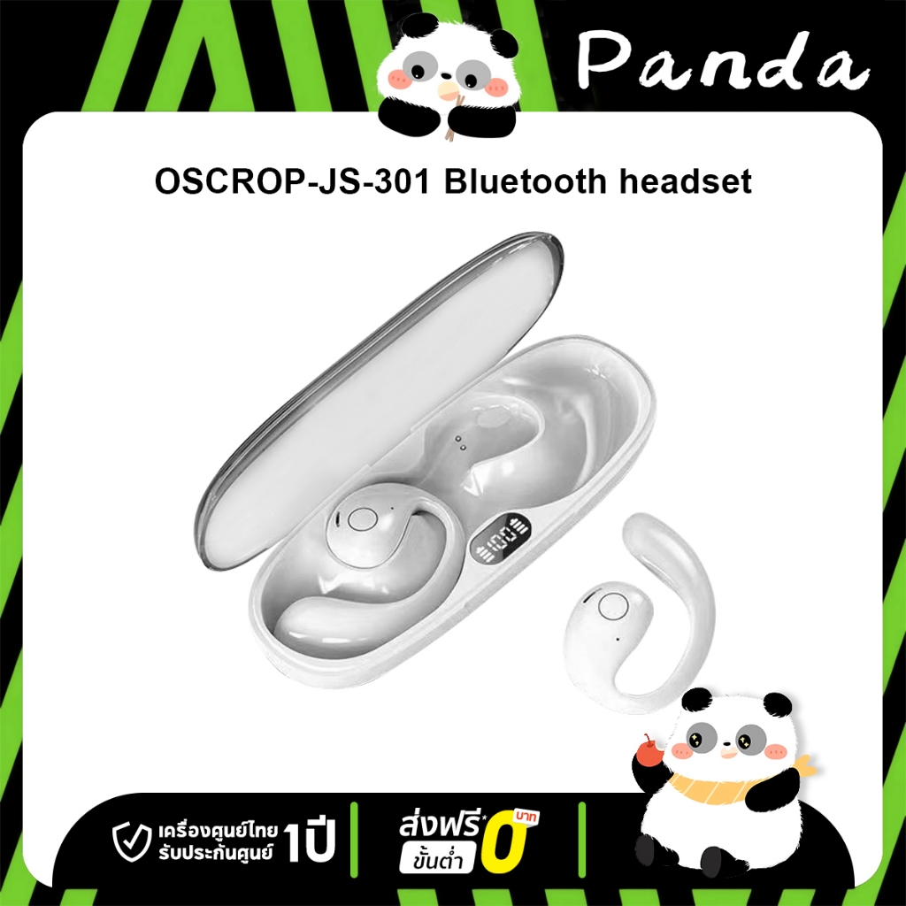 TWS-S301 ชุดหูฟังบลูทูธไร้สายหน้าจอสัมผัส Bluetooth 5.4 ไมโครโฟนในตัว