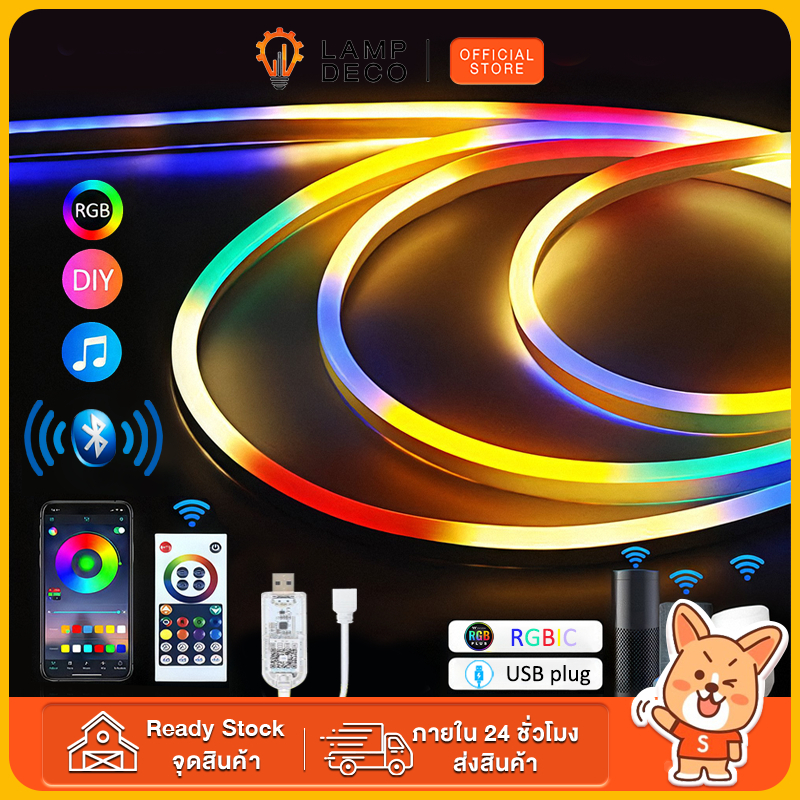 ไฟเส้น LED Neon Flex ไฟแต่งห้อง RGBIC Neon Rope Dream Color ป้ายไฟ USB แถบไฟตกแต่งยืดหยุ่น