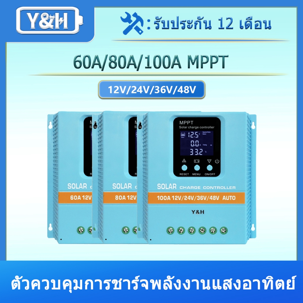 Y&H ตัวควบคุมการชาร์จพลังงานแสงอาทิตย์ 60A/80A/100A MPPT 12V 24V 36V 48V จอแสดงผล LCD แบตเตอรี่ตัวควบคุมอัจฉริยะอินพุต Max 100V Dual USB สำหรับตะกั่วกรด/ลิเธียม