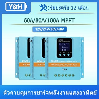 Y&H ตัวควบคุมการชาร์จพลังงานแสงอาทิตย์ 60A/80A/100A MPPT 12V 24V 36V 48V จอแสดงผล LCD แบตเตอรี่ตัวควบคุมอัจฉริยะอินพุต Max 100V Dual USB สำหรับตะกั่วกรด/ลิเธียม
