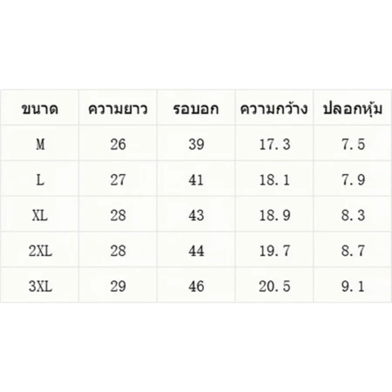 t-shirt oversize  เสื้อยืดขาว เสื้อแขนยาว คอวี มี 5 สีให้เลือก ผลิตจากผ้าคอตตอน 100 % เกรดพรีเมี่ยม