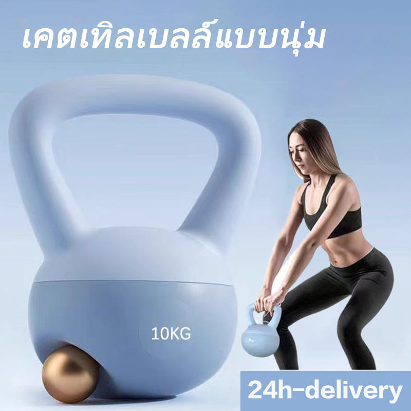 เคตเทิลเบล นุ่ม 2.5กิโลกรัม/4กิโลกรัม/6กิโลกรัม/8กิโลกรัม/10กิโลกรัมวัสดุพีวีซีซอฟท์ ยกน้ําหนักลูกตุ้มนุ่ม