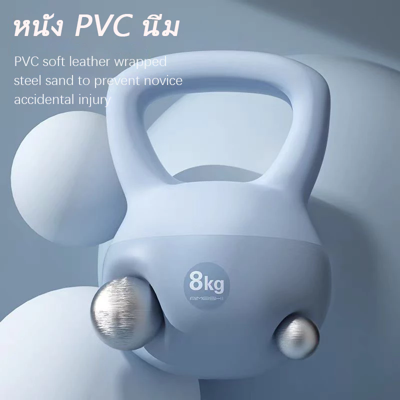 เคตเทิลเบล PVC นุ่ม น้ําหนัก 2.5–10 กิโลกรัม ยกน้ําหนักลูกตุ้มนุ่ม thumbnail 7
