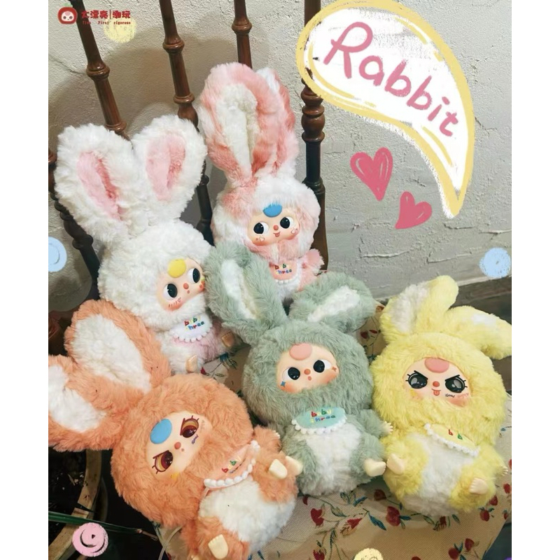 พร้อมส่งในไทย LILY RABBIT TOWN เมืองกระต่าย baby three เลือกตัวได้